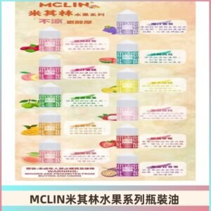 MCLIN米其林水果系列瓶裝油電子煙油30ML【無涼首選】
